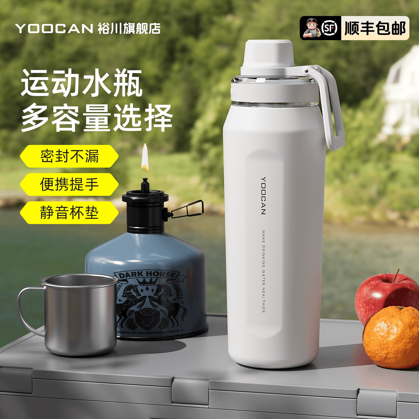 Tumbler Vakum Stainless Steel Kapasitas Besar 700ml Outdoor Bersepeda Olahraga Traveling Botol Air Penjaga Dingin Warna Polos Gaya Tionghoa