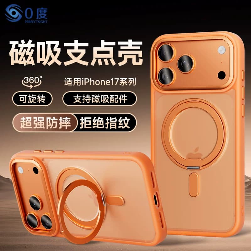 Casing iPhone 17 MagSafe Magnetik Putar 360° dengan Penyangga, Anti Banting