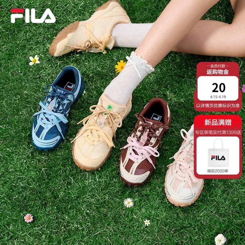 FILA Echappe 2 Sepatu Ballet Wanita Low-Top Sneakers Ringan Musim Panas 2026
